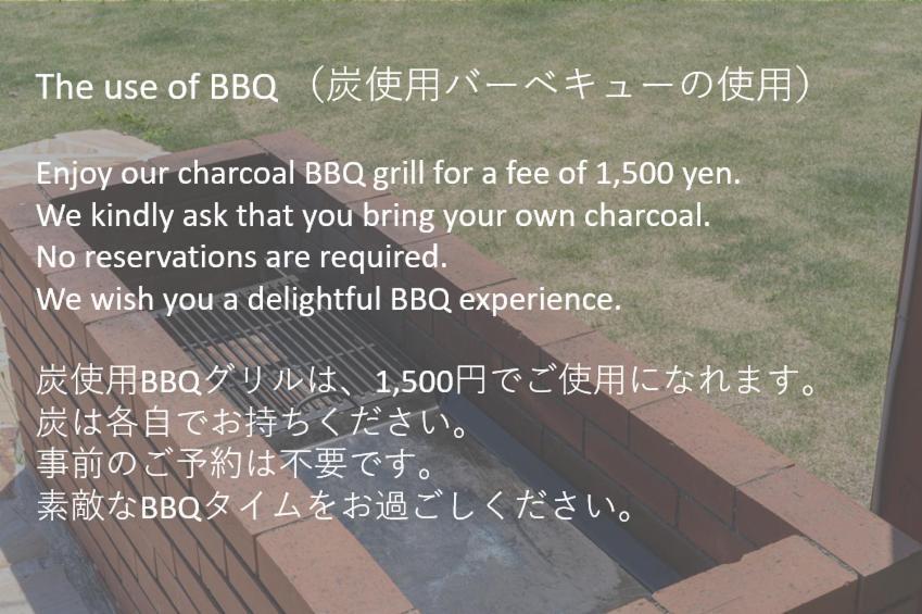 이토 むっくのおうち 아파트 외부 사진